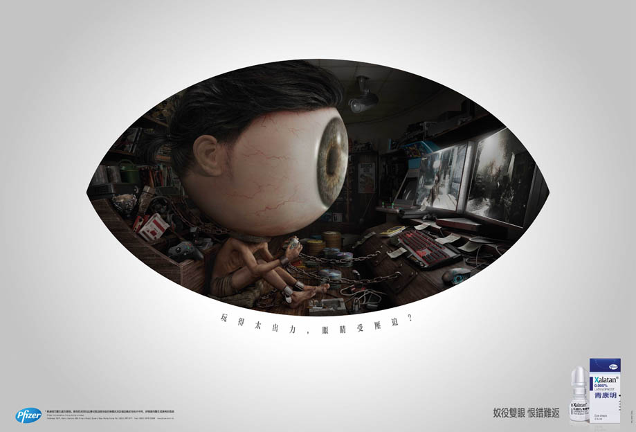 Pfizer Gameboy Lions Healthcare 2016